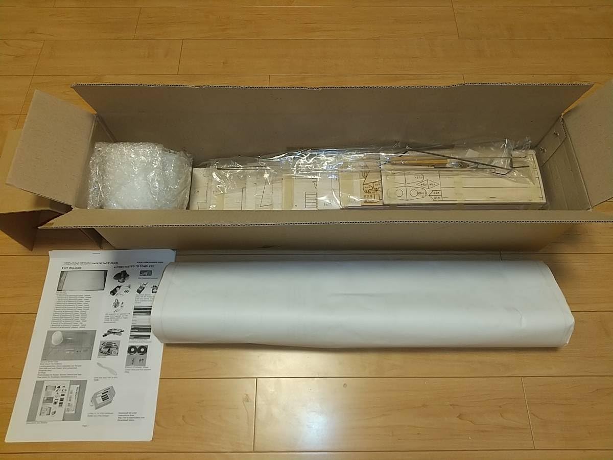 アトリエ・コキール、バルサキット　ウイルガ アトリエ・コキール、バルサキット ウイルガ